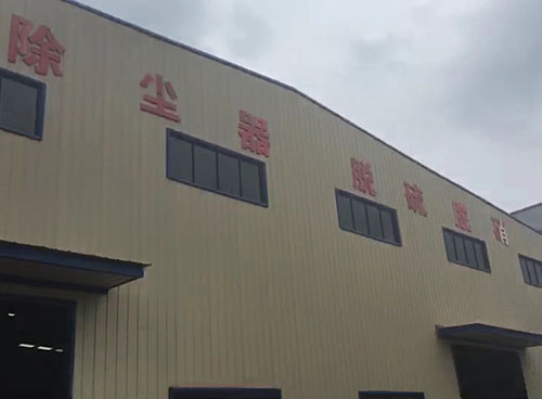 工厂照片