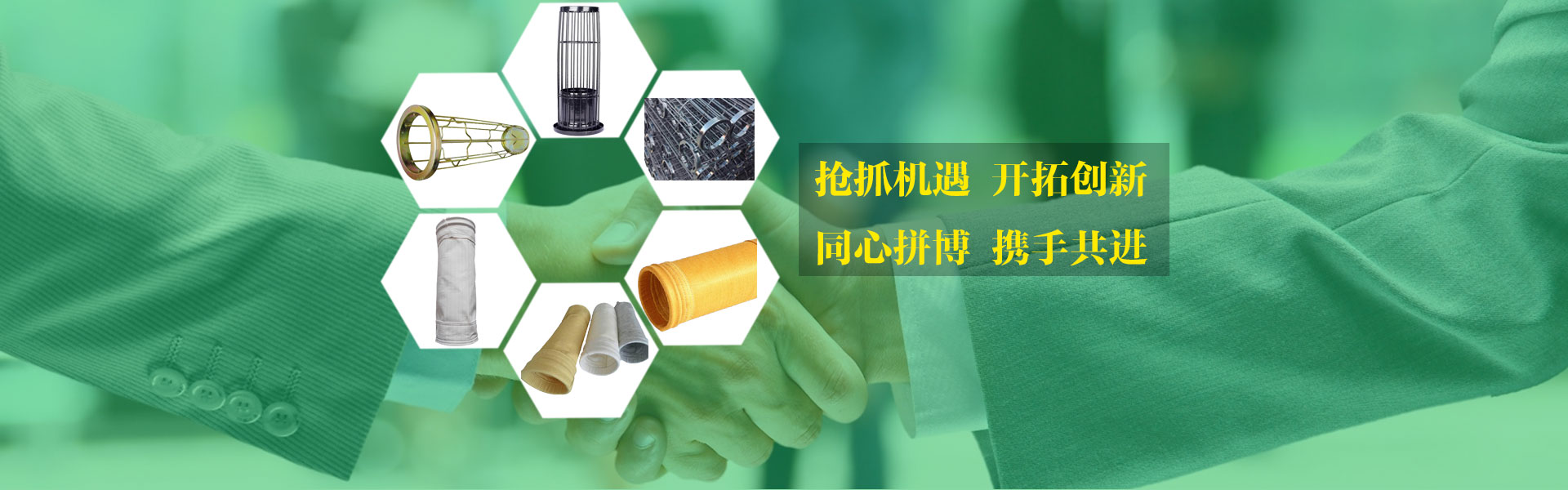 首页幻灯片3